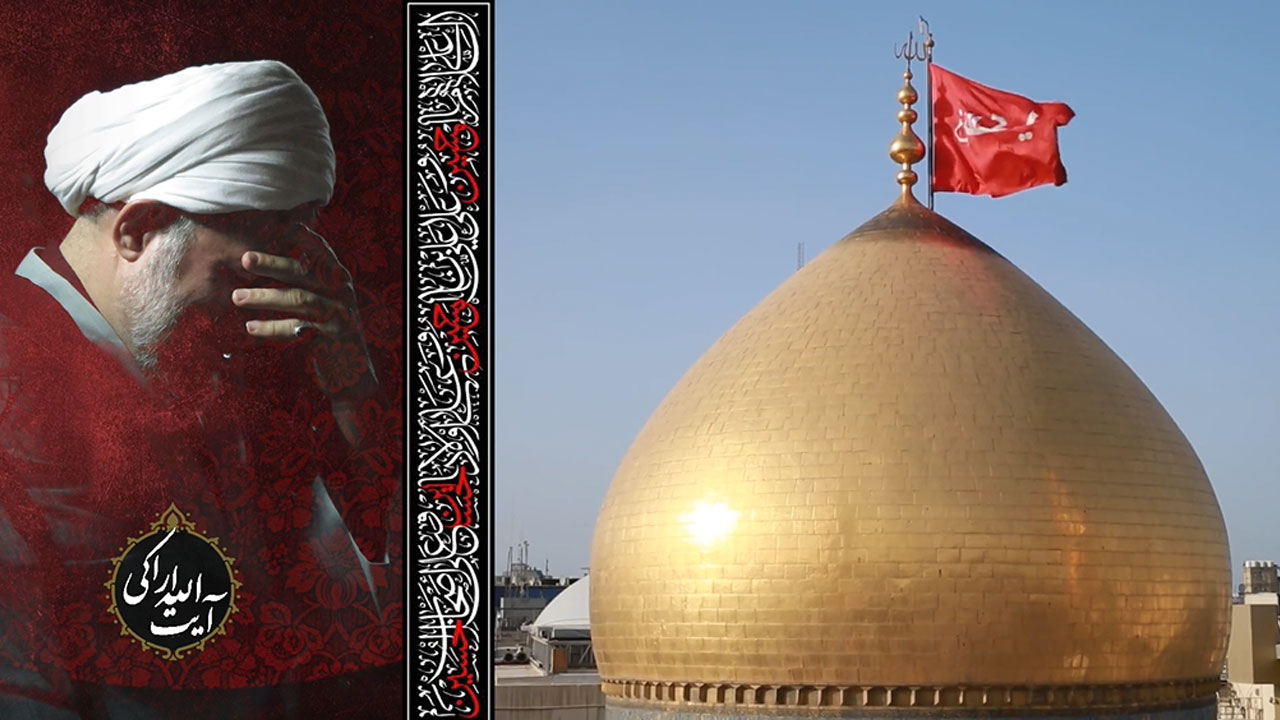 «محبت وحدت ساز»