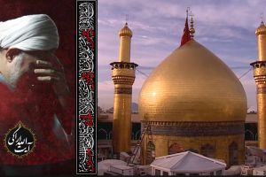 «حب‌الحسین یجمعنا»