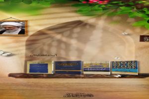 درس‌ هایی از آیات قرآن