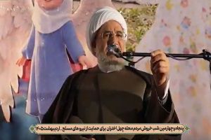 گزارش تصویری